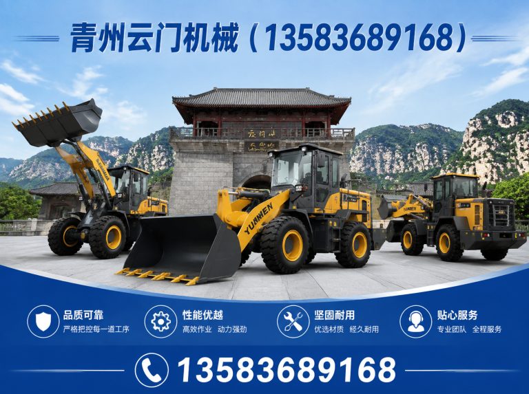 高密市青州灌装机厂家展示图