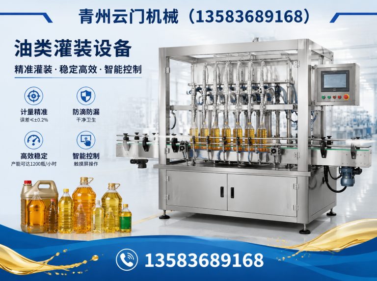 高密市青州云门机械展示图